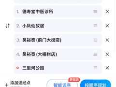 -吴裕泰茶庄(前门大街店)