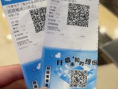 -万达影城(江桥万达广场IMAX店)