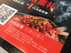 -江边城外烤全鱼(朝外店)