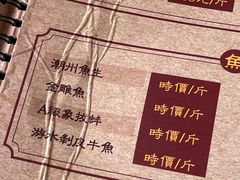 -七寸飝大饭店(马场店)