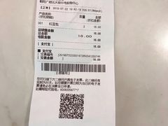 -巴黎贝甜(凯德MALL望京店)