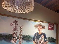 -耕渔小院·湖南鱼鲜(望城店)