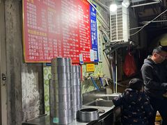 大堂-笑云开汤包店(网巾市店)