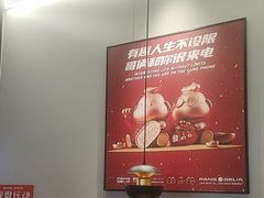 -胖哥俩肉蟹煲(世茂国际广场店)