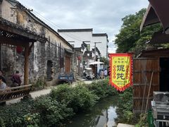 -西溪南古村落