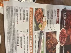 -必胜客(江门万达店)