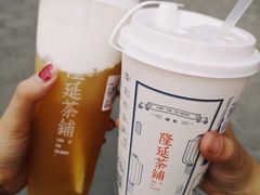 -隆延茶铺(学清路驹然店)
