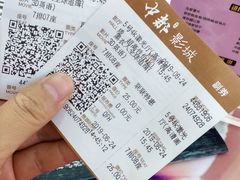 -中都影城(人人乐店)