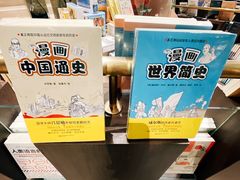 -钟书阁(群光广场店)