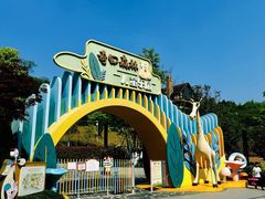 -仙海旅游度假区