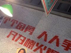 -楠火锅(新塘翡翠绿洲店)