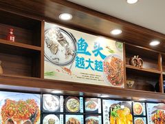 -浔味·山屿湖·正宗淳牌全鱼宴老字号