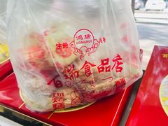 -百瑞食品店