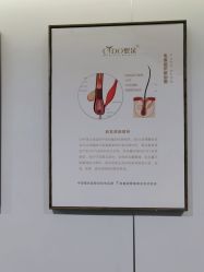 点击看大图 -熙朵美学植发连锁