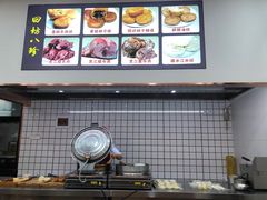 -西安贾三灌汤包·回坊小吃·清真炒菜(北院门总店)