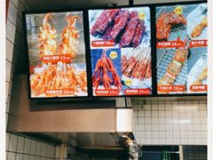 -型男美蛙烤牛蛙(南长街店)