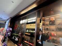 -德得轩烤涮一体自助餐厅(王府井店)