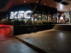 -肯德基(孝陵卫地铁站店)