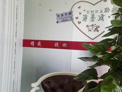 -创世纪情缘·婚恋(杭州家和店)
