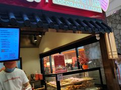-粉粉乐鲷鱼烧(美罗城店)