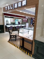 -TSL謝瑞麟(永安百货店)