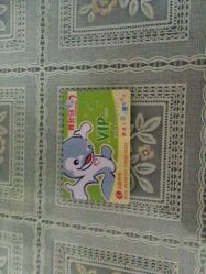 android_upload_pic-婴知岛(绿宝广场店)