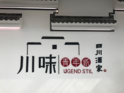-南京万达乐园