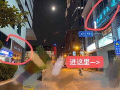 -魔岩攀登(南京东路店)