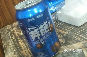 Horse Hoof Drink