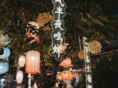 -青果巷历史文化街区