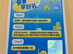 -苏宁易购(Suning Pro广州天河店)