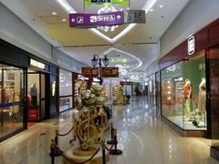 -方恒购物中心(望京小街店)