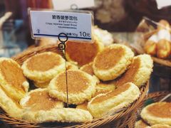 -都恩客(高岛屋百货店)