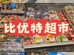 -高新活力汇Vitality