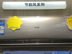 -信兴电器(国贸店)