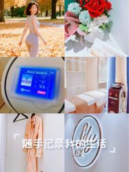 点击看大图 -Lily纤美·科技减脂中心