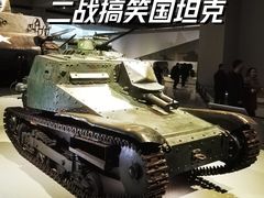 -中国人民革命军事博物馆