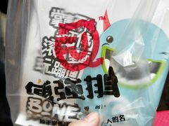 -傅强排骨(成都总店)