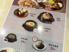 -服务大楼冷面(延大店)