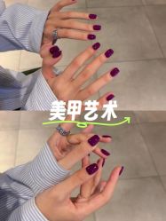 -WH日式美甲沙龙