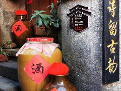 -和顺古镇