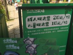 -小凉帽之家酒店(甘坑古镇店)