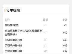 -东门口·新式老北京火锅(河西龙湖天街店)