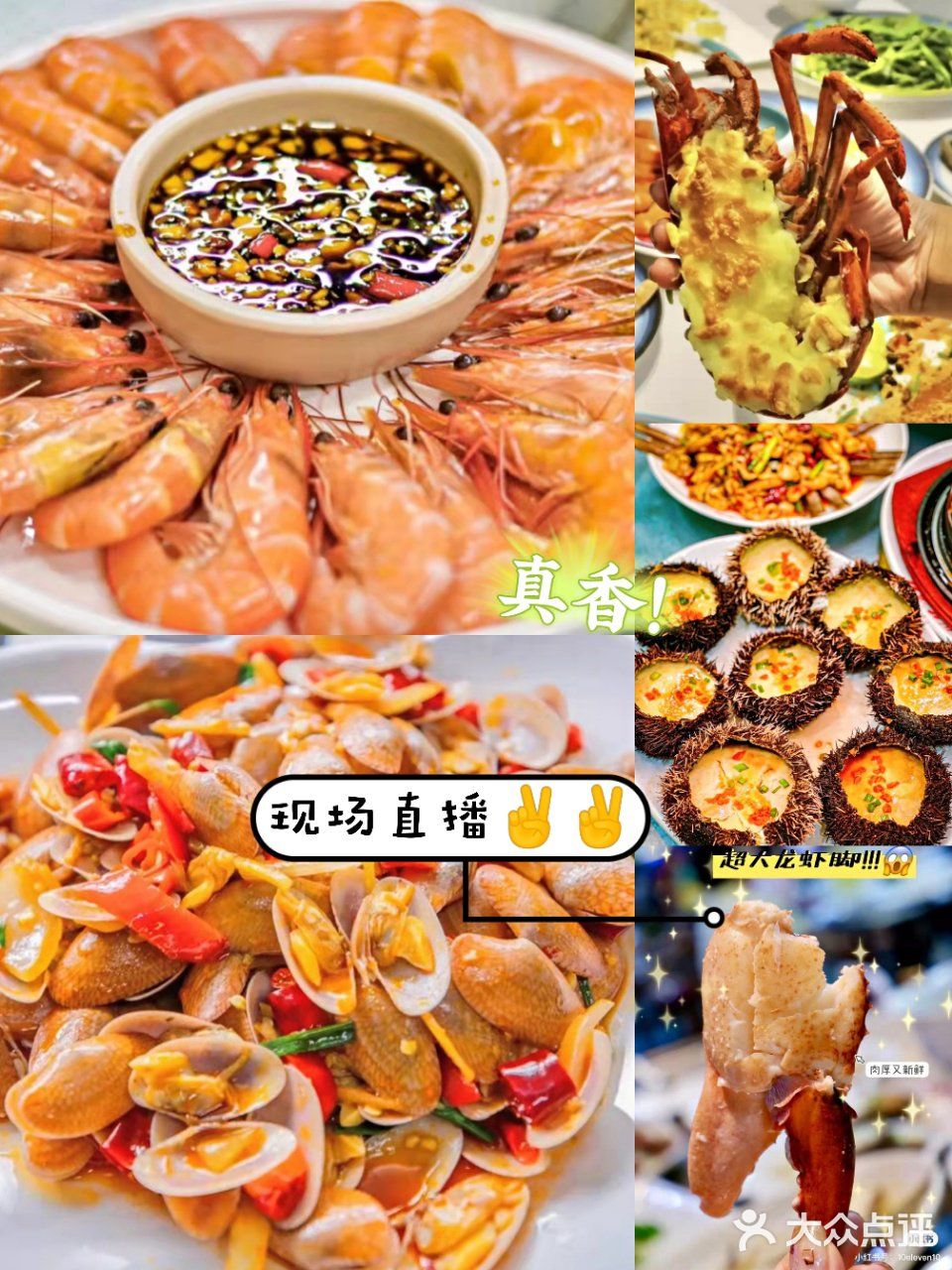 🌴🌴🌴解锁三亚最鲜美味/:jj 跟我走吧！ 