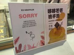 -狐狸和向日葵(北京路店)