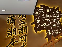 -八碗湘长沙市井菜(坡子街店)