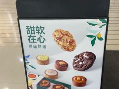 -星巴克(深圳世纪汇分店)