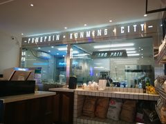 -PANG PAIN 胖面包(七彩俊园店)