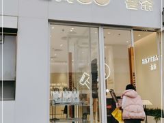 门面-喜茶(北京翠微百货店)