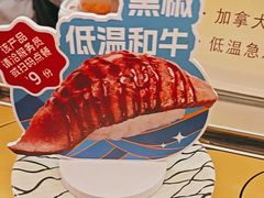 -争鲜回转寿司(太阳宫凯德PLUS店)